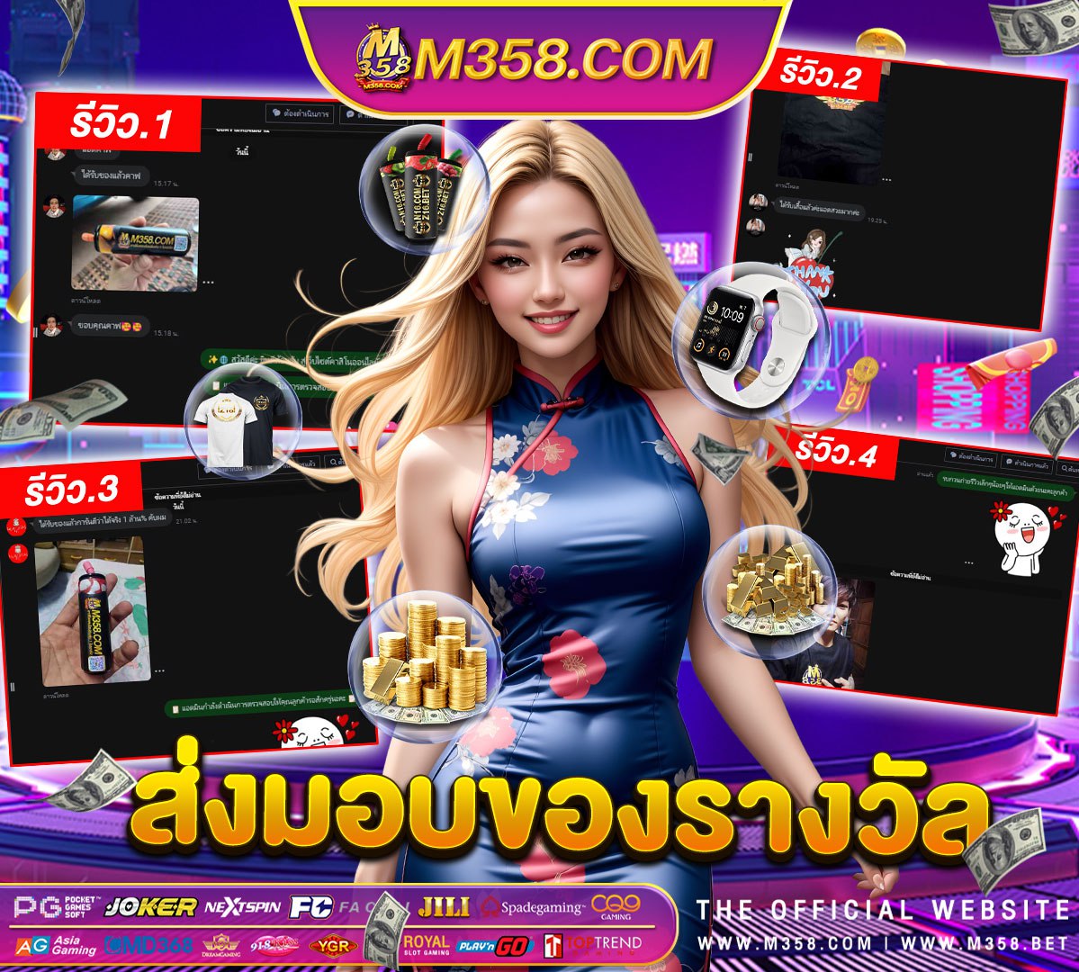 betแจกเครดิตฟรี